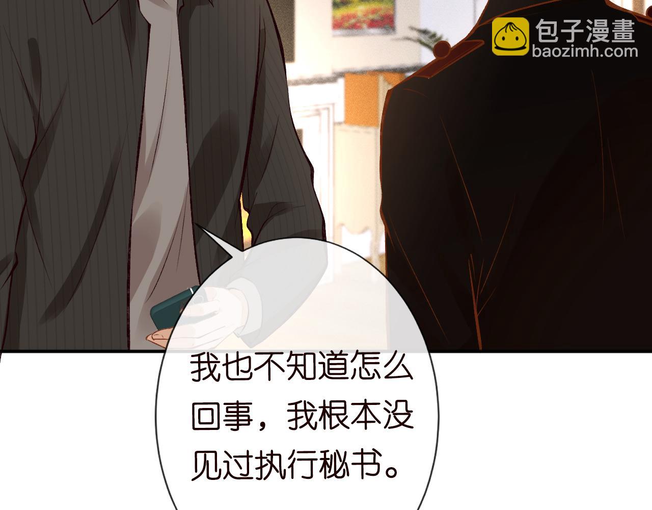 第113 妹控的警告32