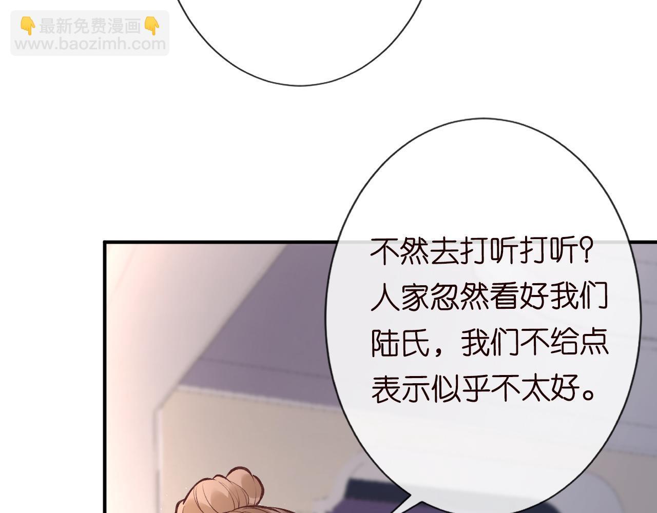 第113 妹控的警告33