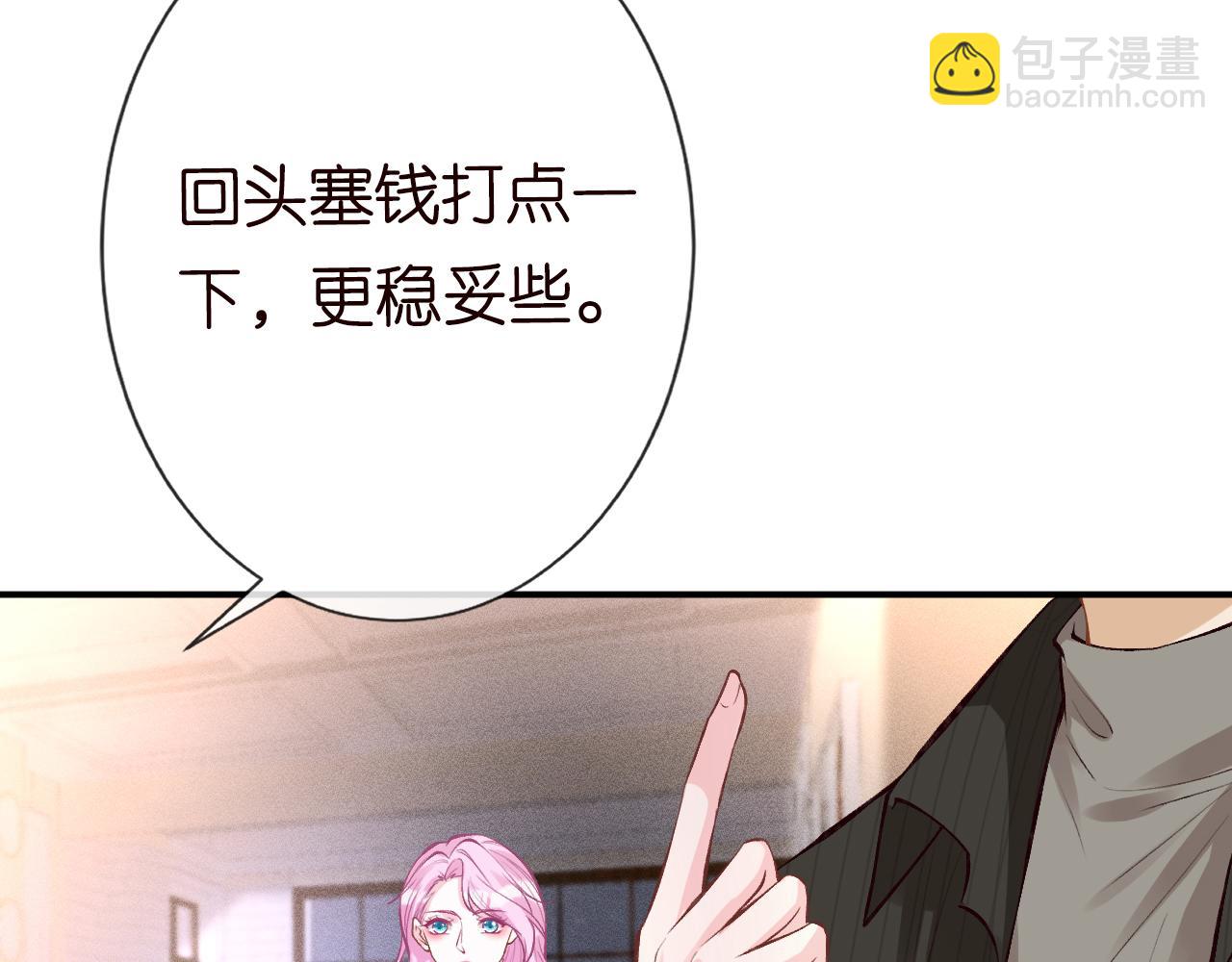 第113 妹控的警告36