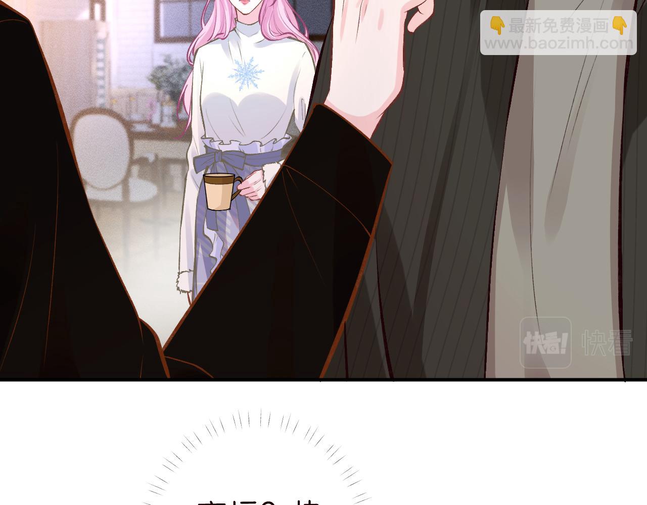 第113 妹控的警告37