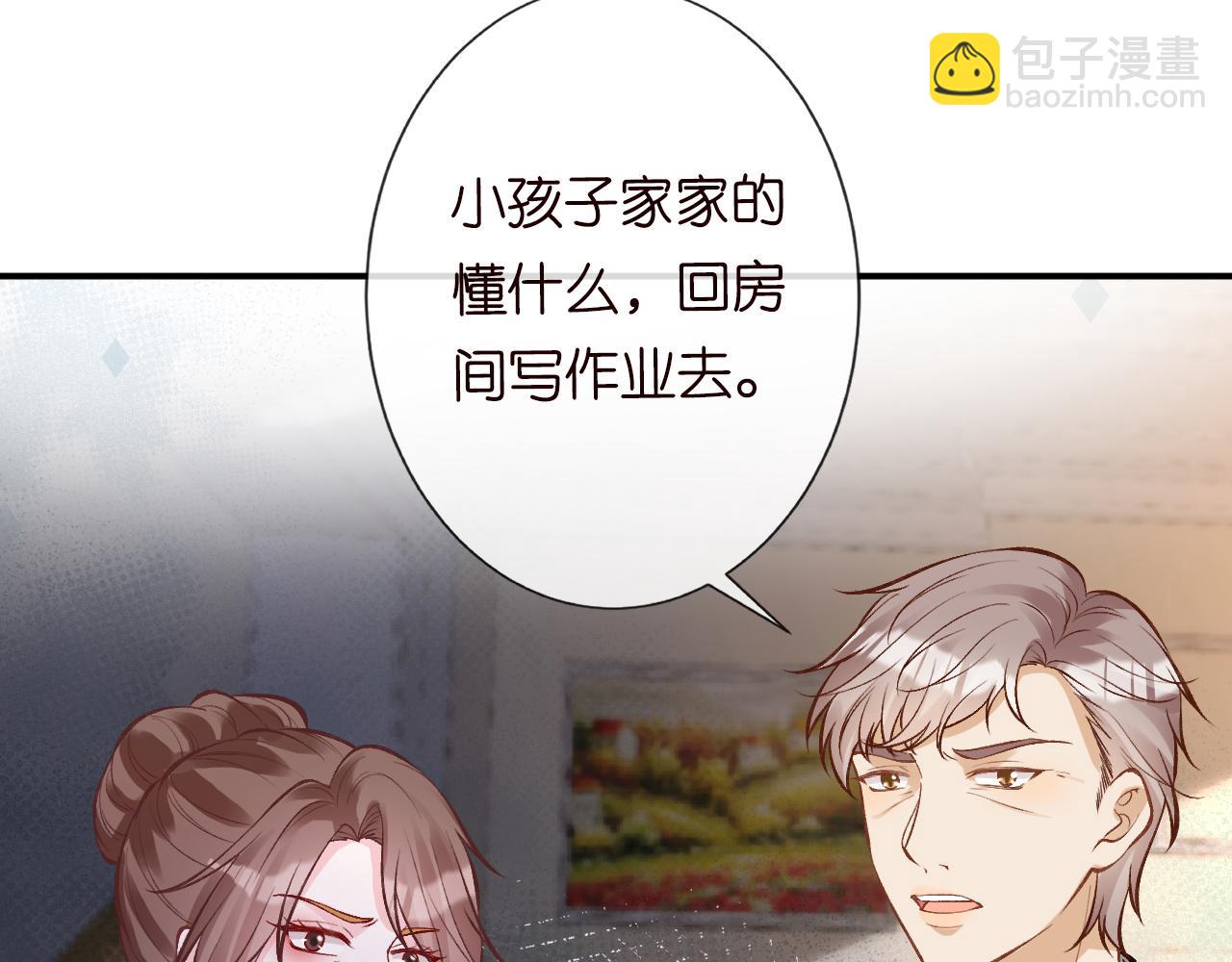 第113 妹控的警告43