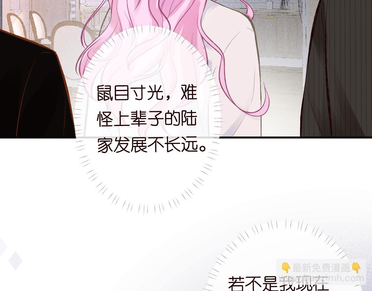第113 妹控的警告47