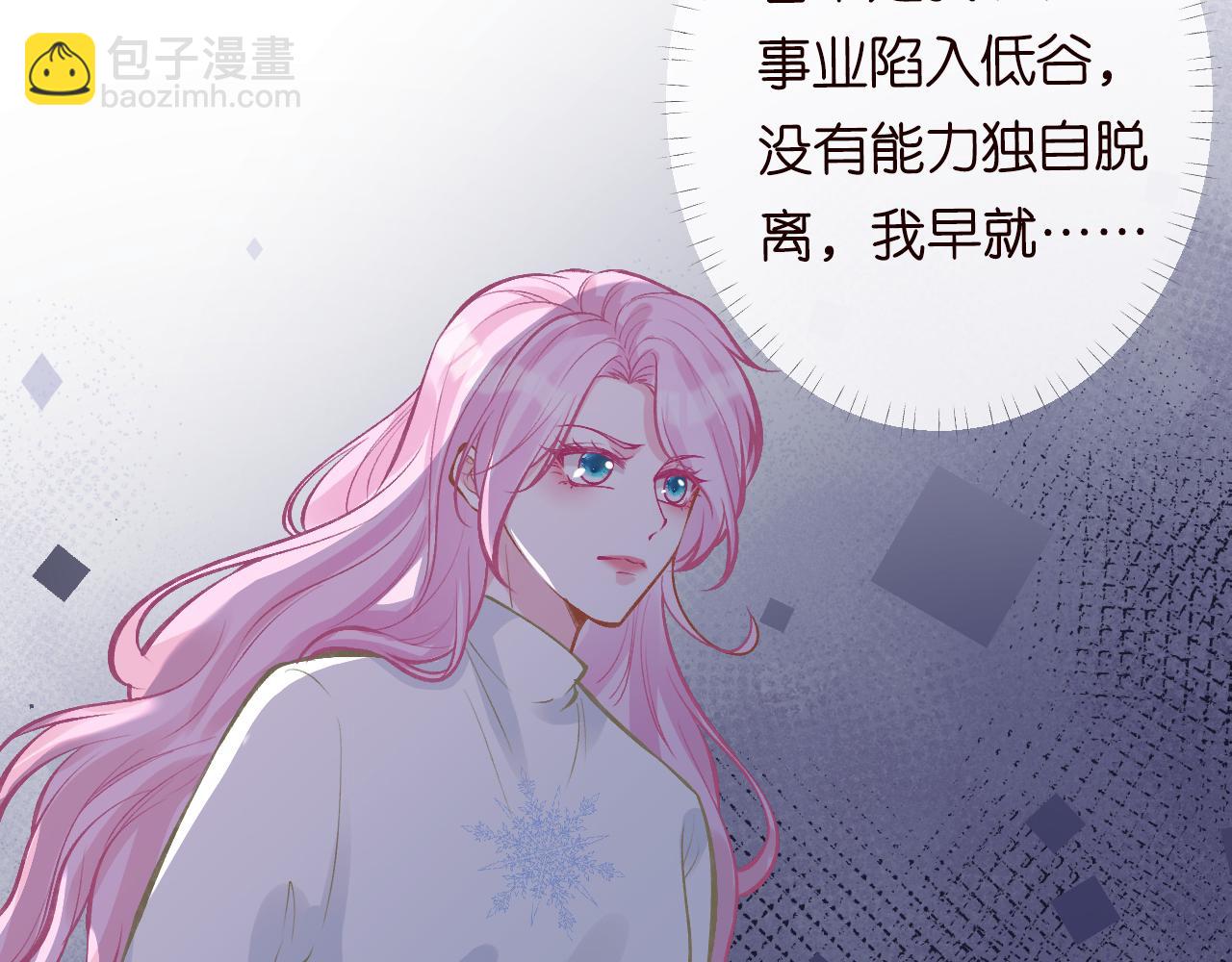 第113 妹控的警告52