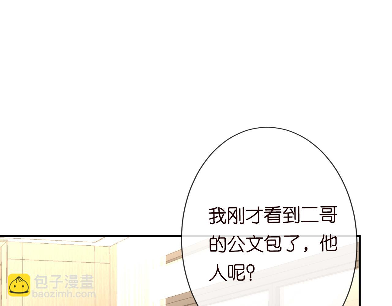 第113 妹控的警告57