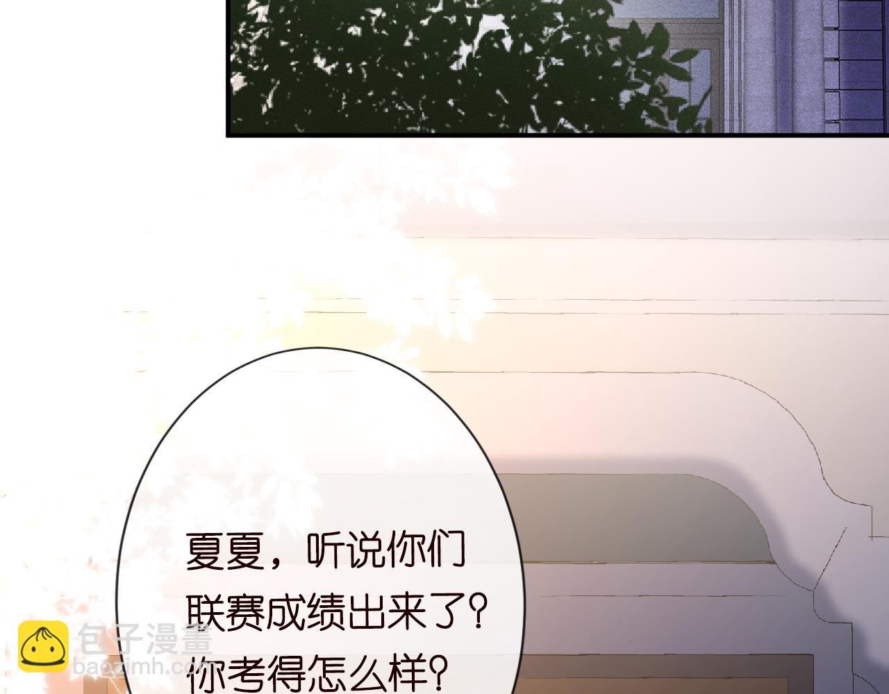 第113 妹控的警告6