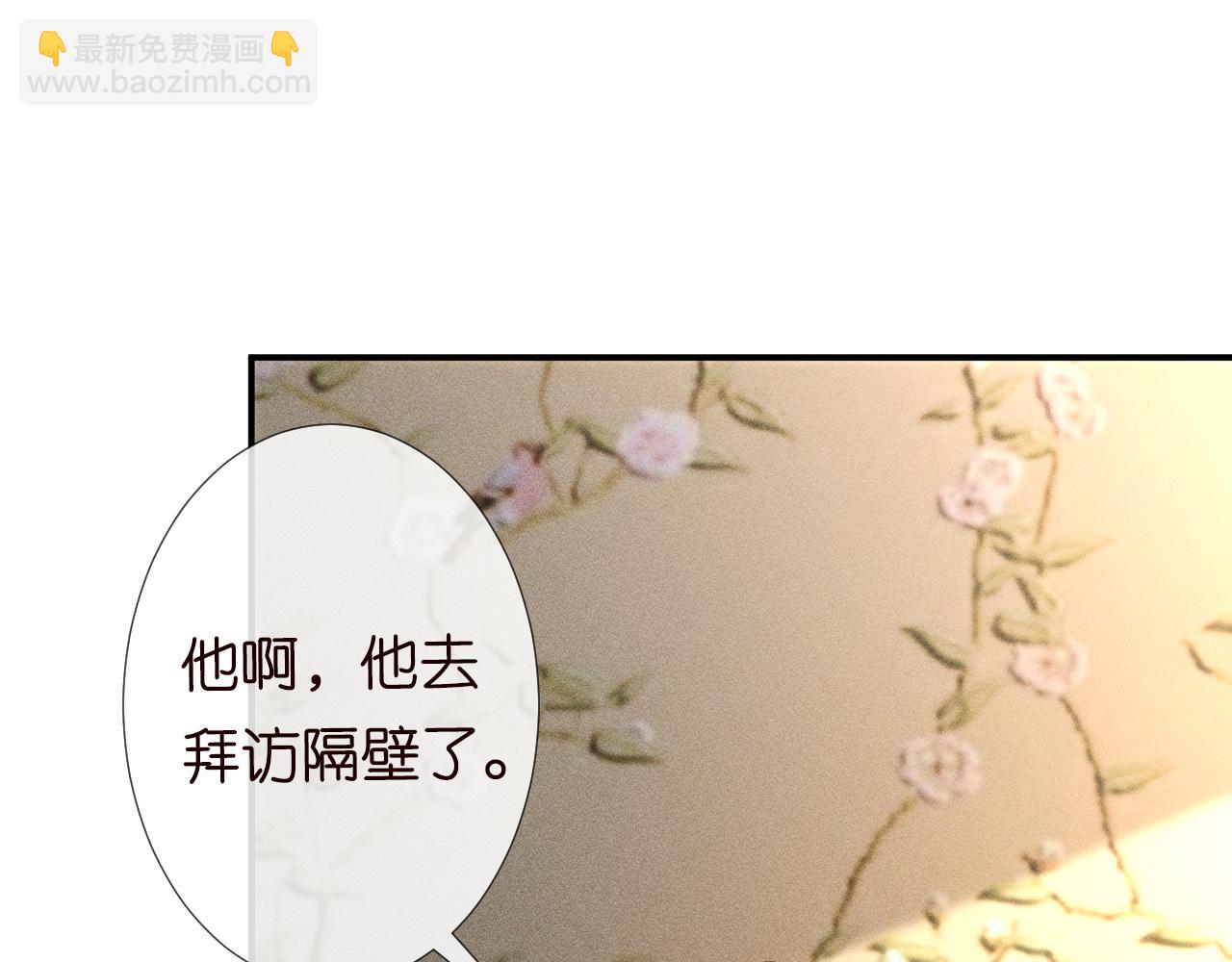 第113 妹控的警告60
