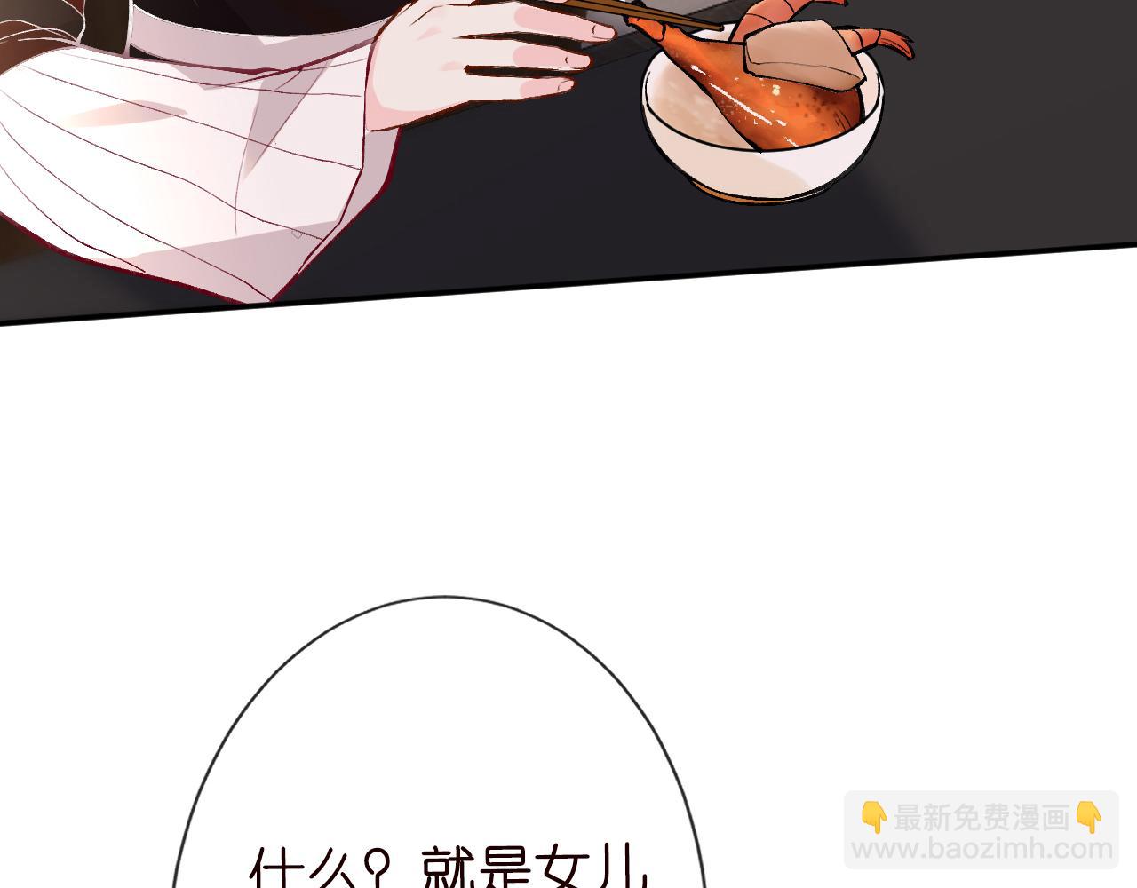 第113 妹控的警告64