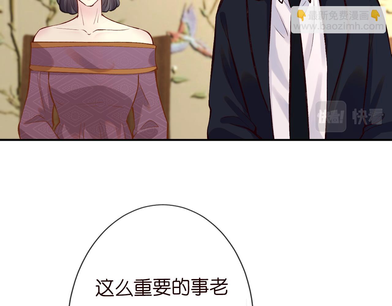 第113 妹控的警告66