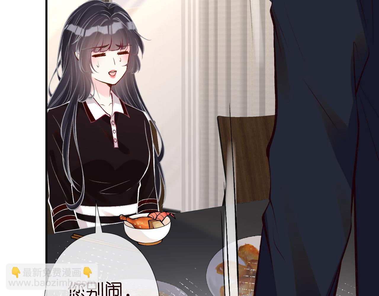 第113 妹控的警告68