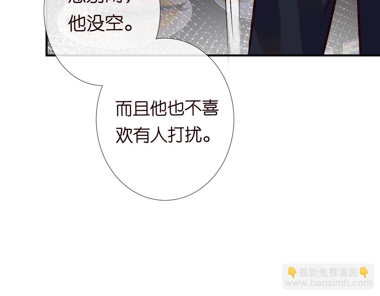 第113 妹控的警告69
