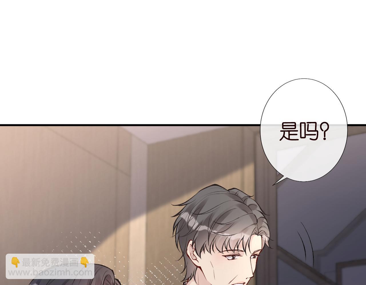 第113 妹控的警告71