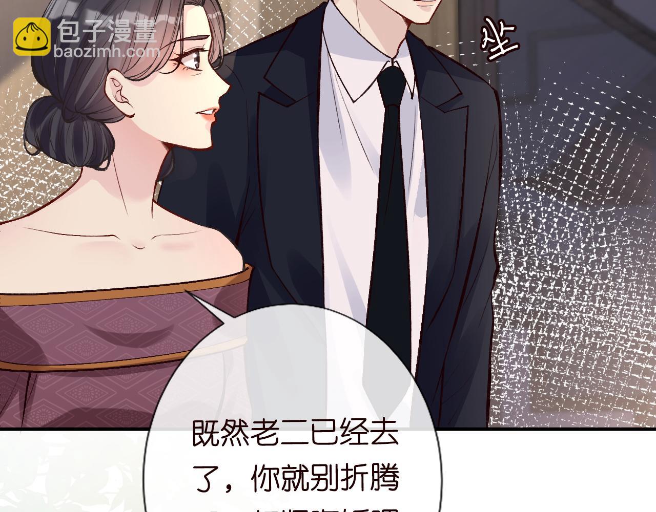 第113 妹控的警告72