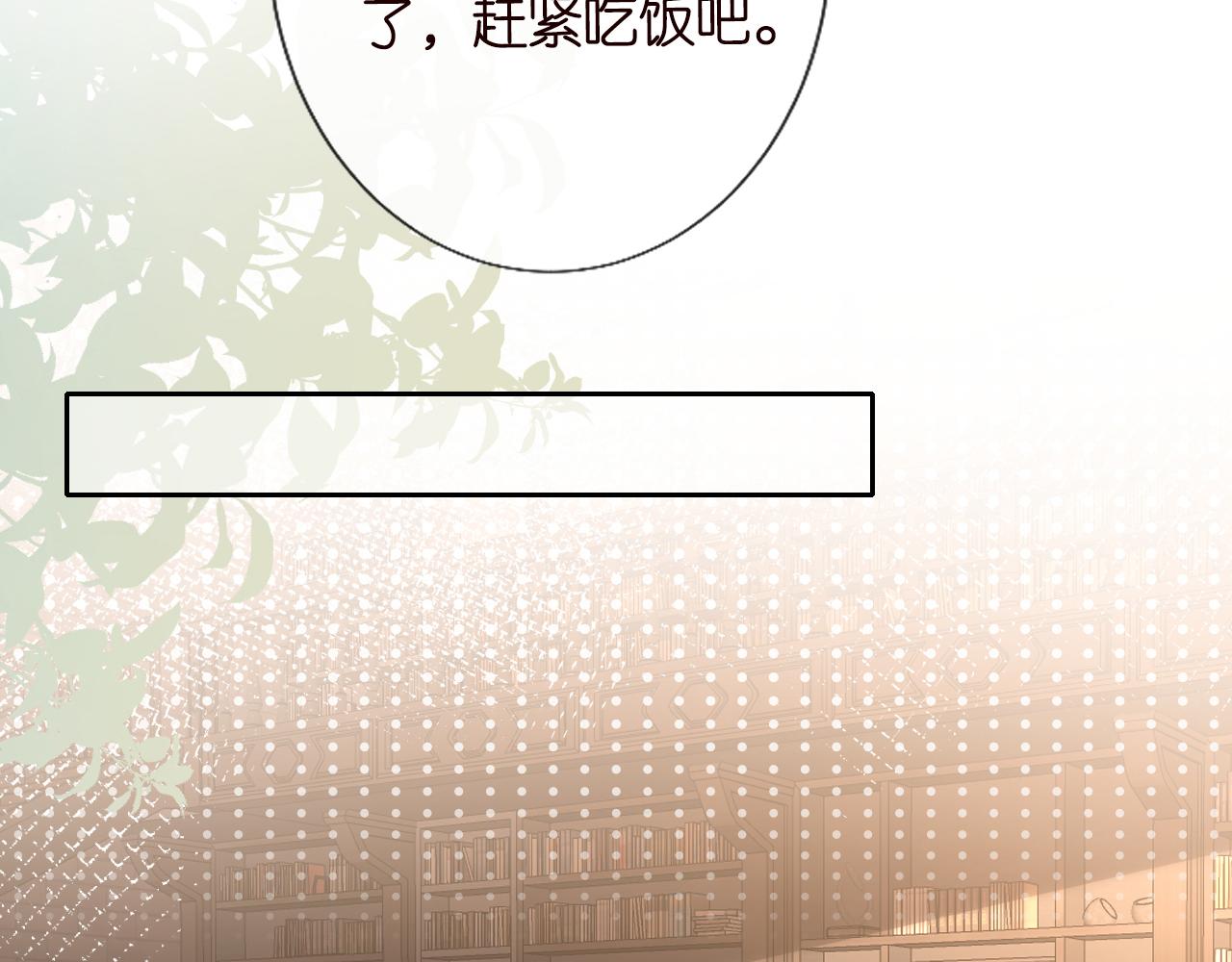 第113 妹控的警告73