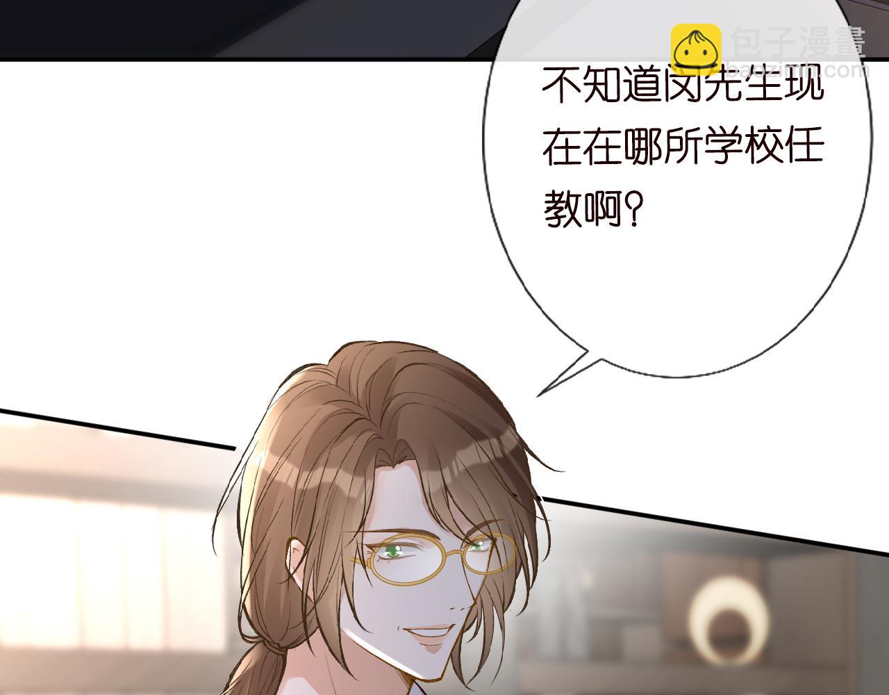 第113 妹控的警告75