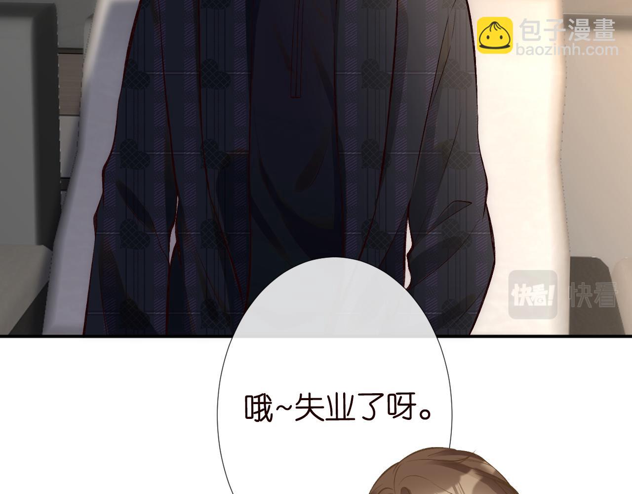 第113 妹控的警告79
