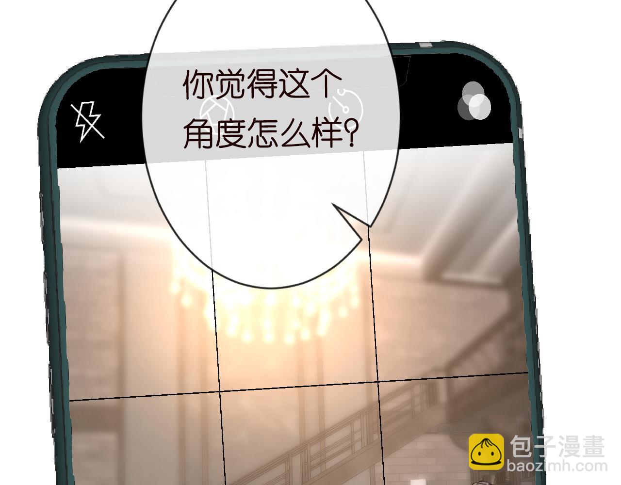 第113 妹控的警告81