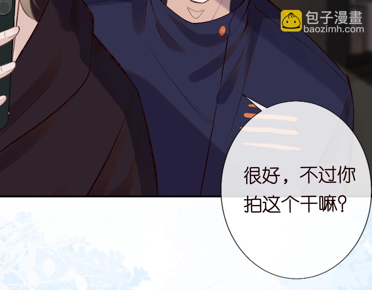 第113 妹控的警告84