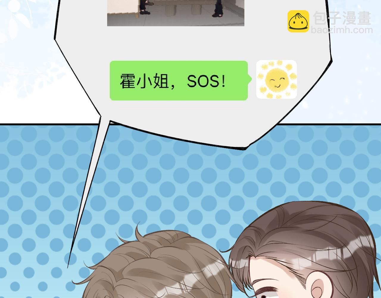 第113 妹控的警告86