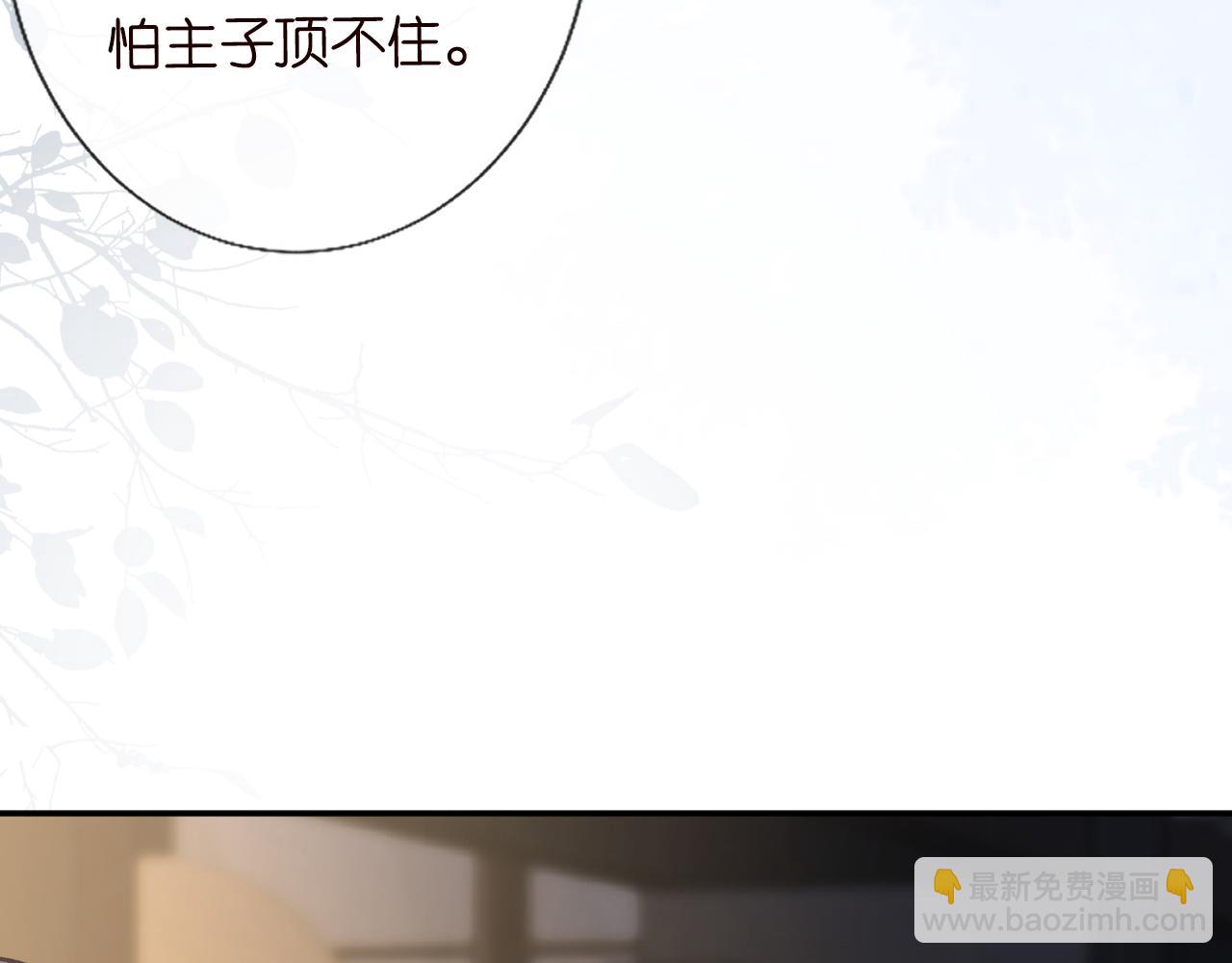第113 妹控的警告88