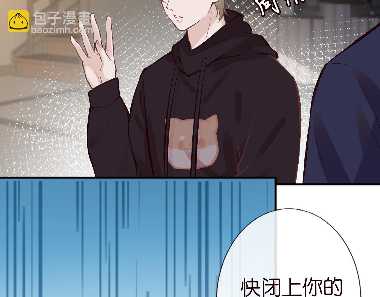 第113 妹控的警告93