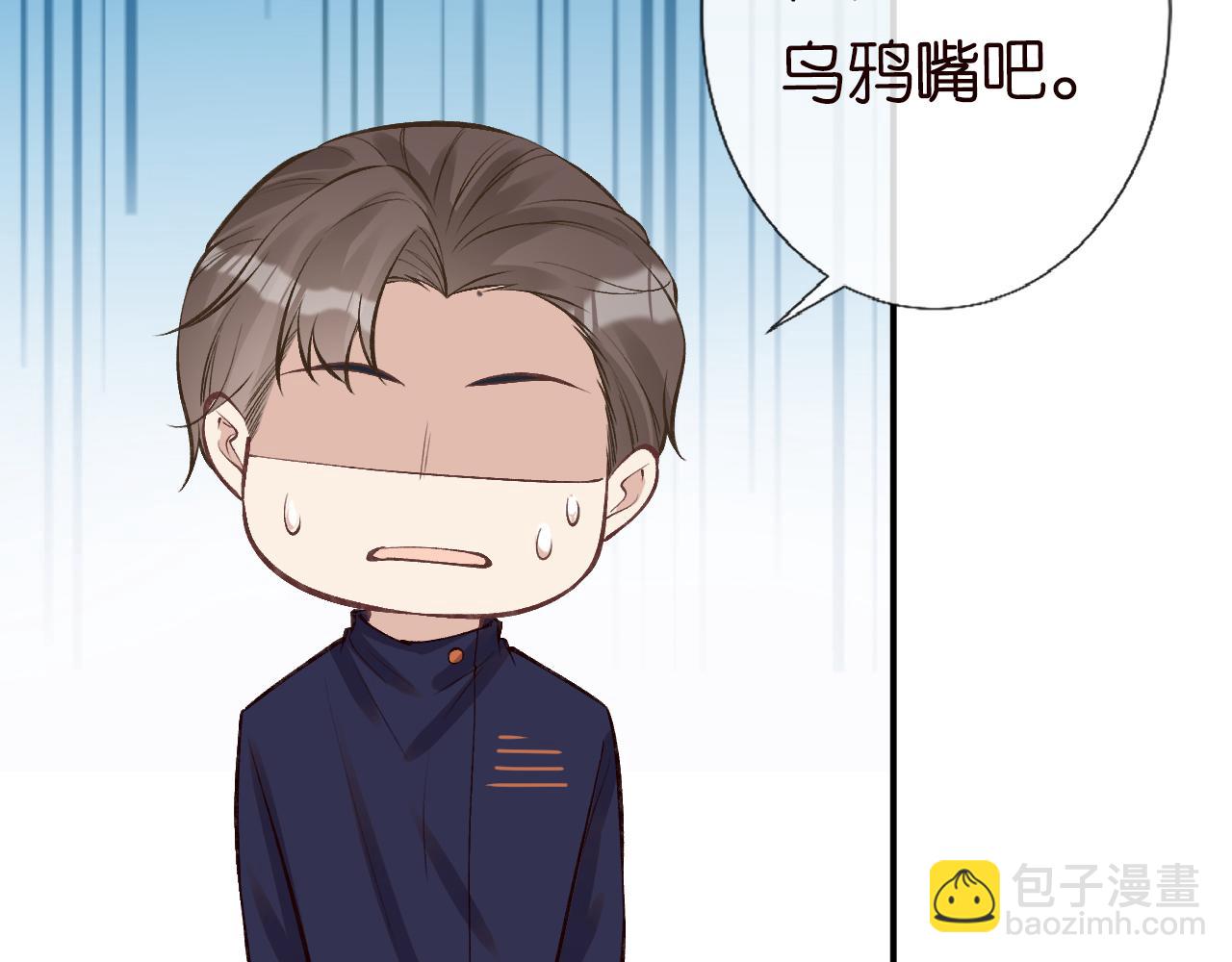 第113 妹控的警告94