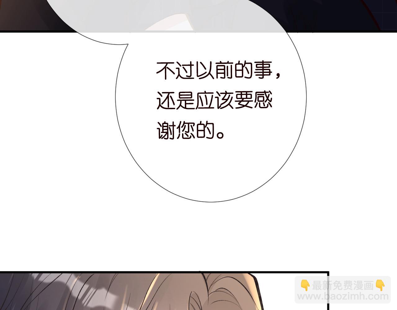 第113 妹控的警告98