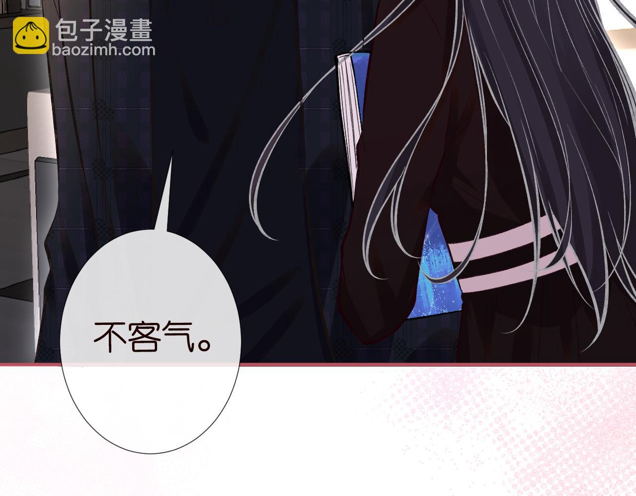 第114 林秘书的时间管理16
