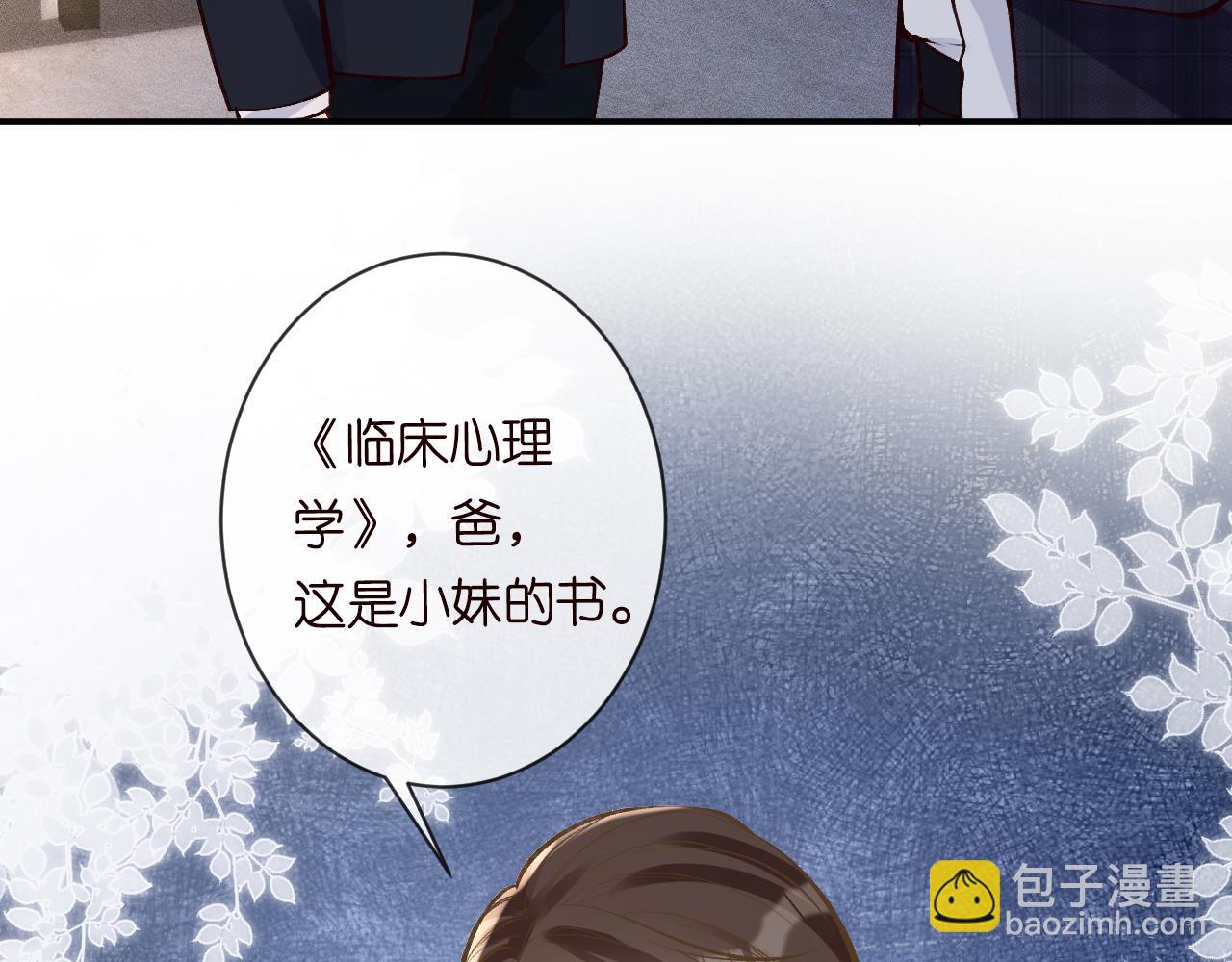 第114 林秘书的时间管理40