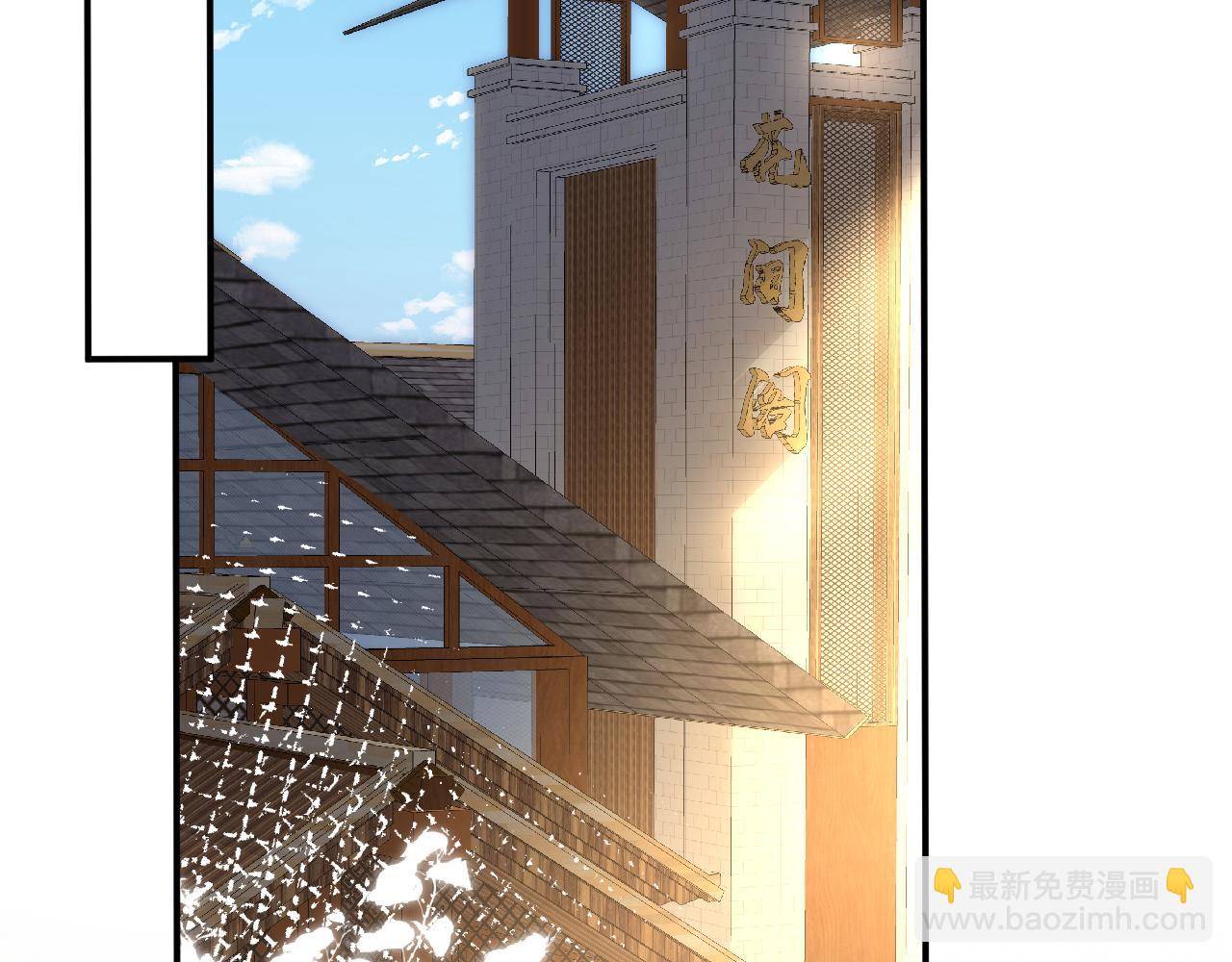 第114 林秘书的时间管理52