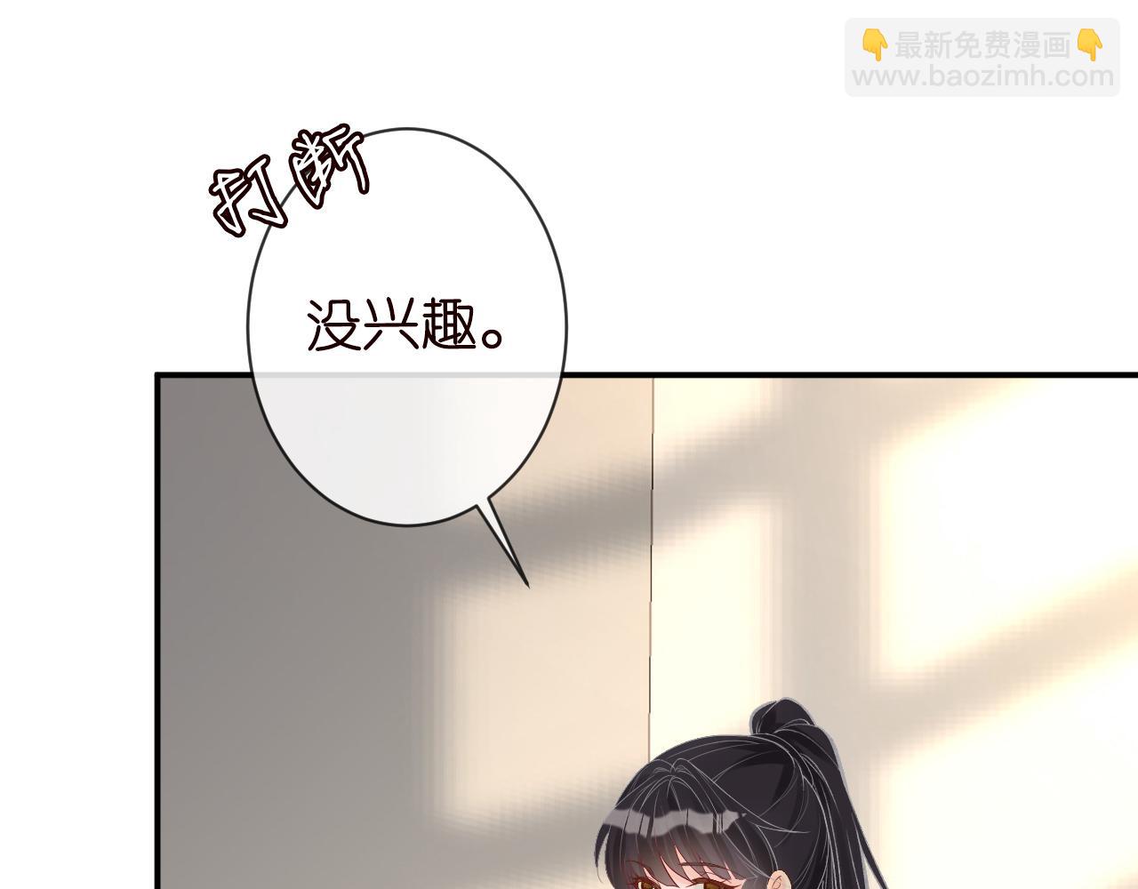 第114 林秘书的时间管理79