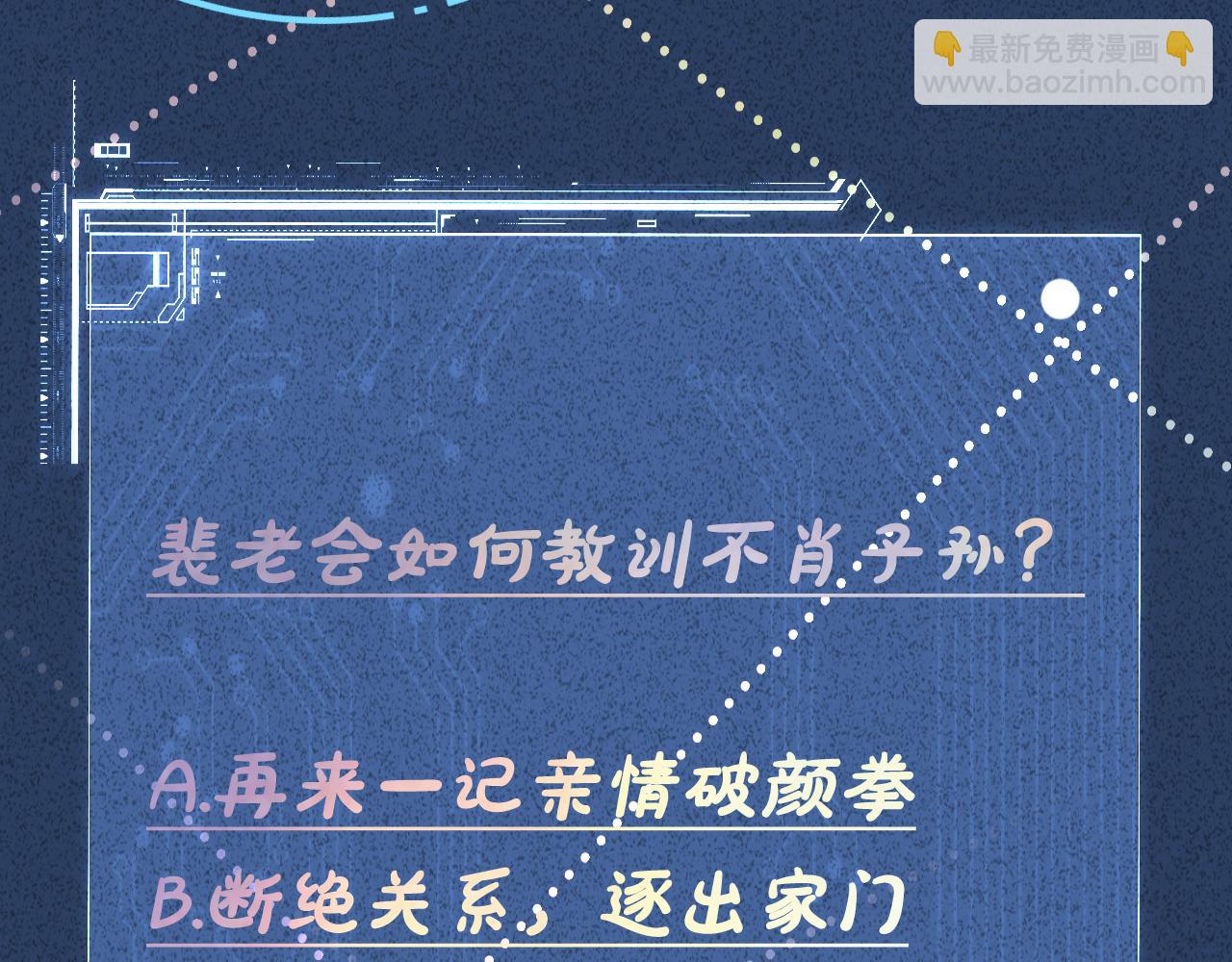 第115 弄巧成拙108