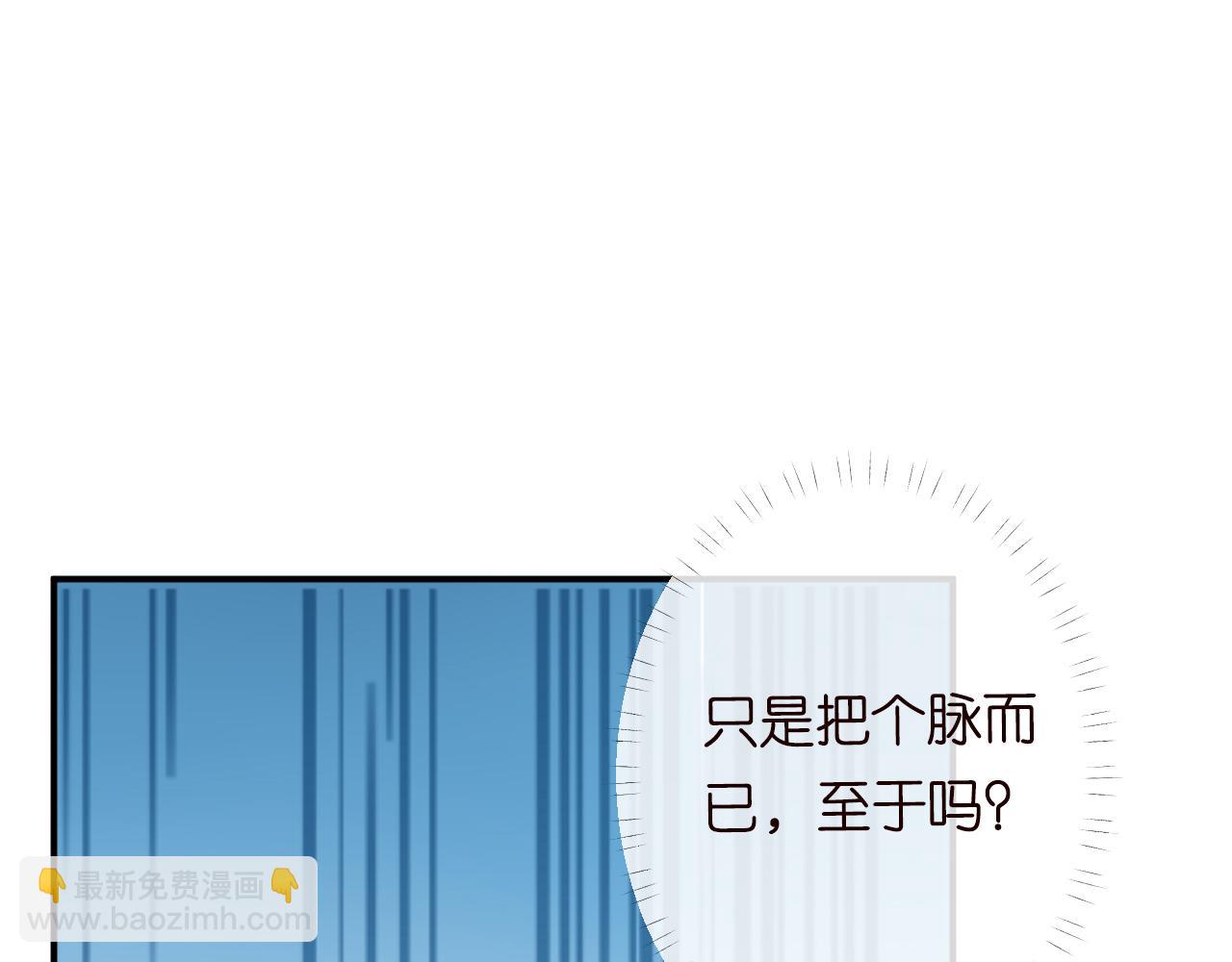 第115 弄巧成拙71
