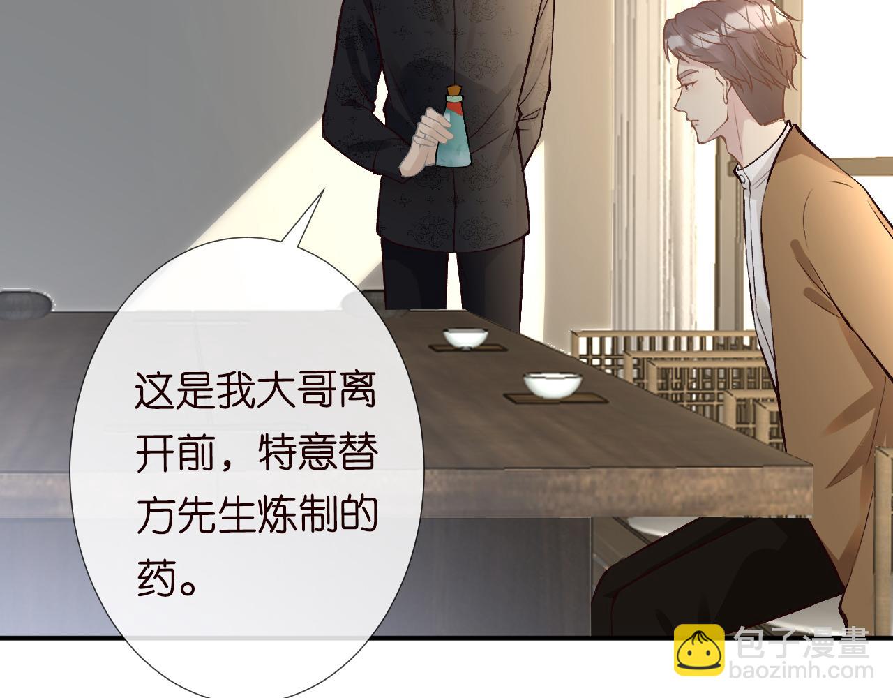第115 弄巧成拙76