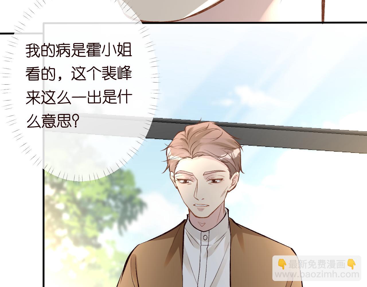 第115 弄巧成拙79