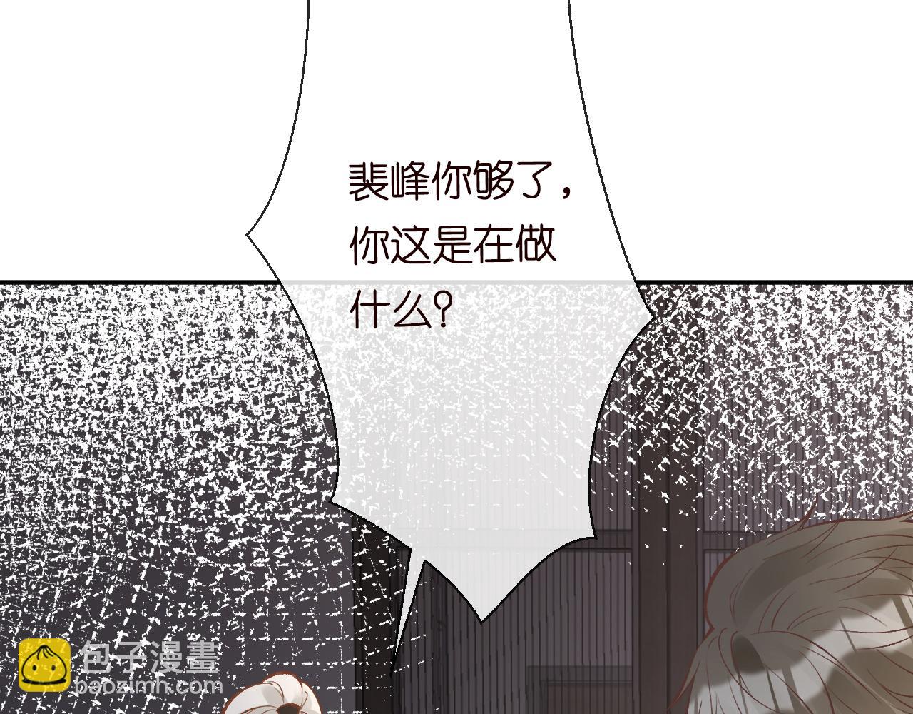第115 弄巧成拙86