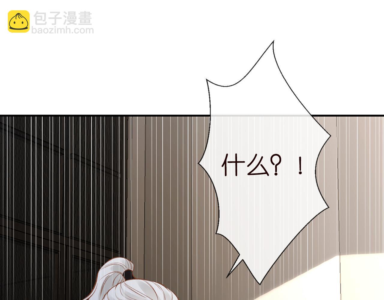 第115 弄巧成拙99