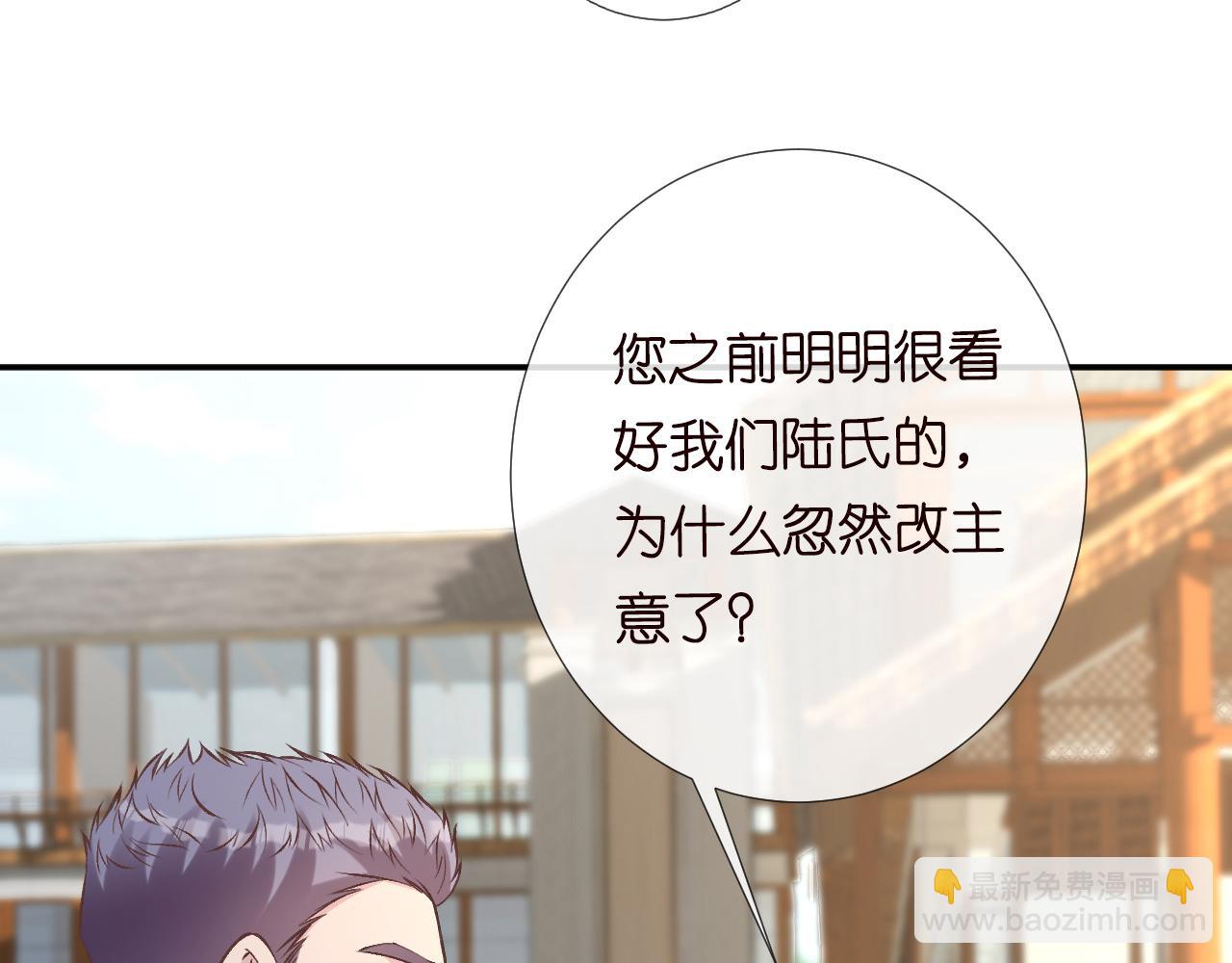 第116 迟来的懊悔101
