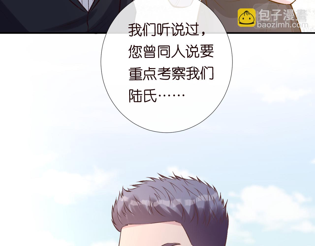 第116 迟来的懊悔107