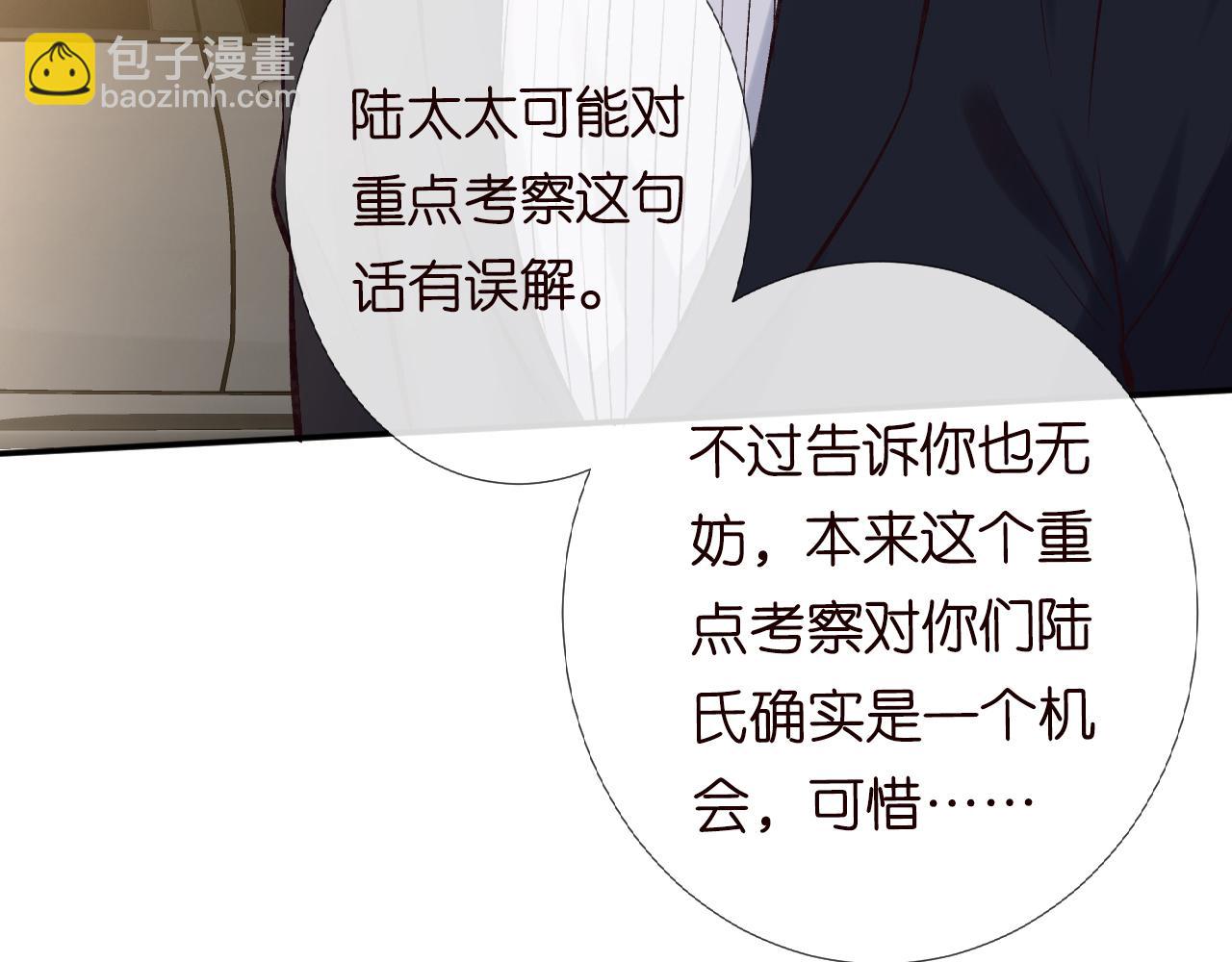 第116 迟来的懊悔109