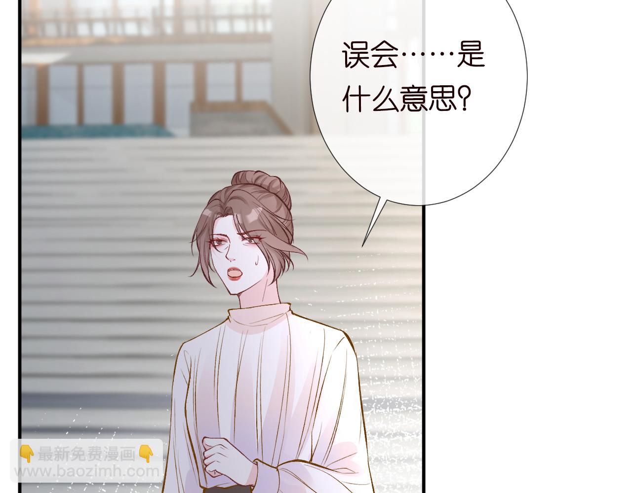 第116 迟来的懊悔112