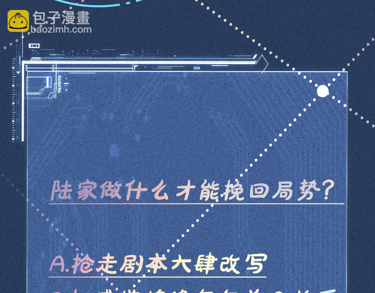第116 迟来的懊悔118