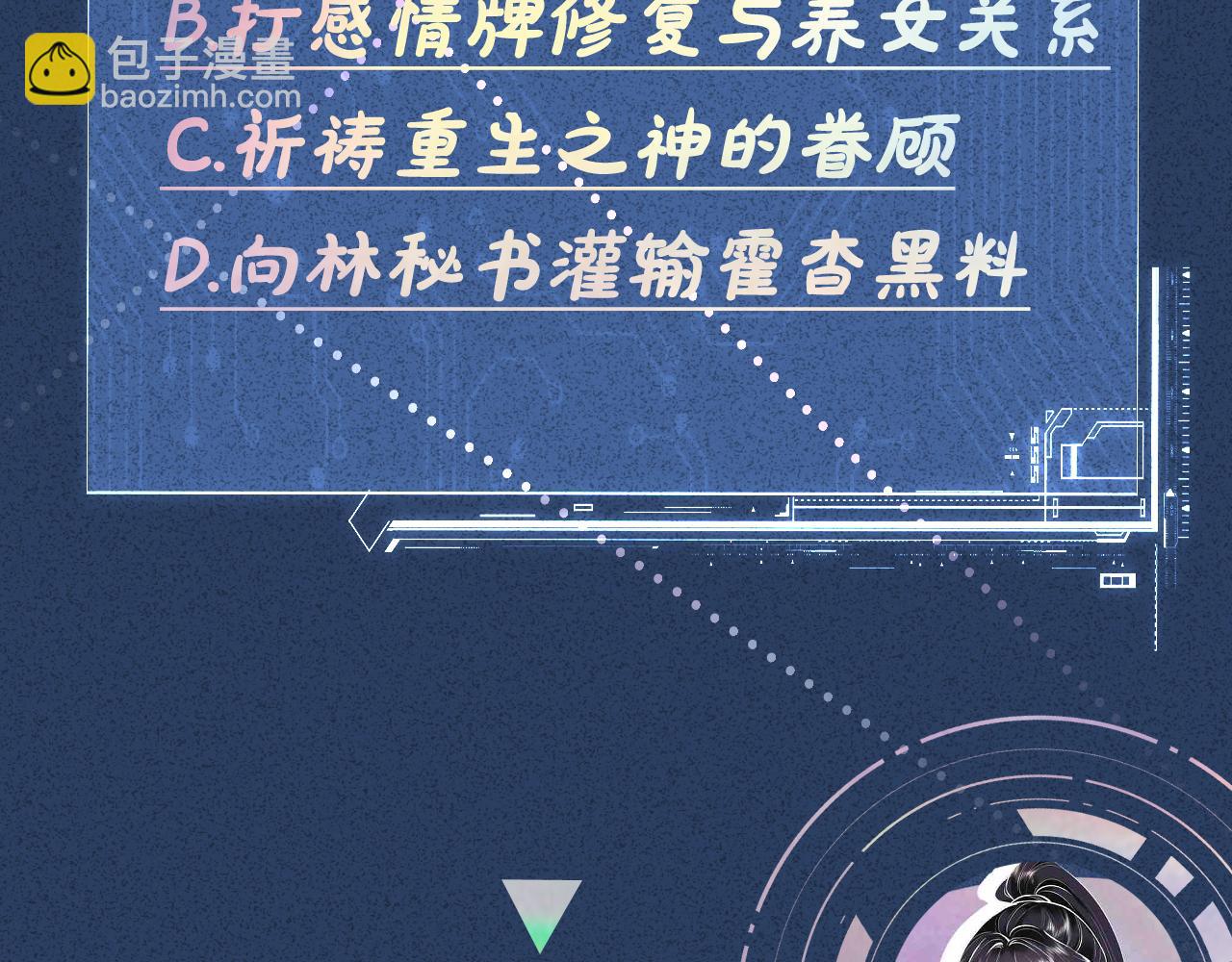 第116 迟来的懊悔119
