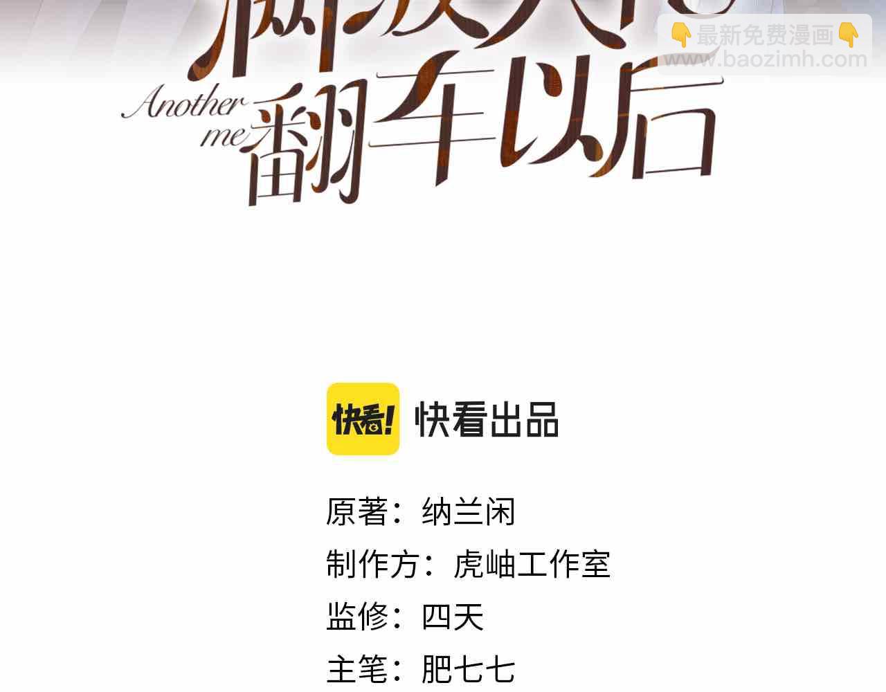 第116 迟来的懊悔2
