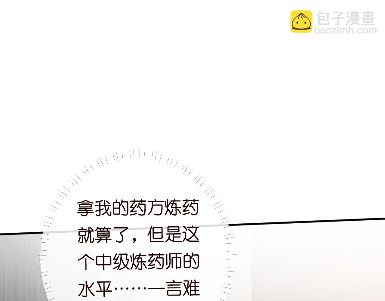 第116 迟来的懊悔21