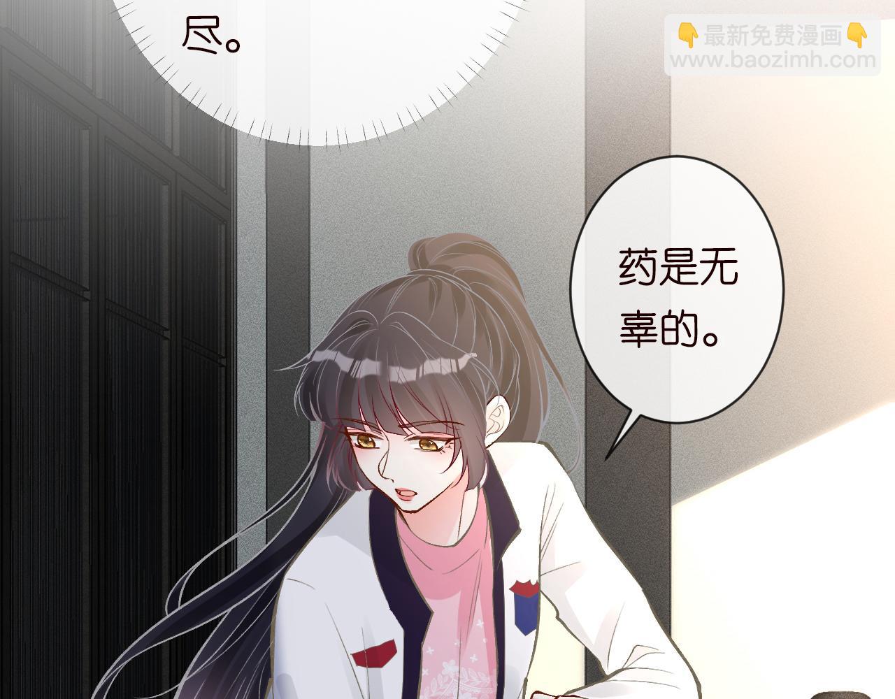 第116 迟来的懊悔22