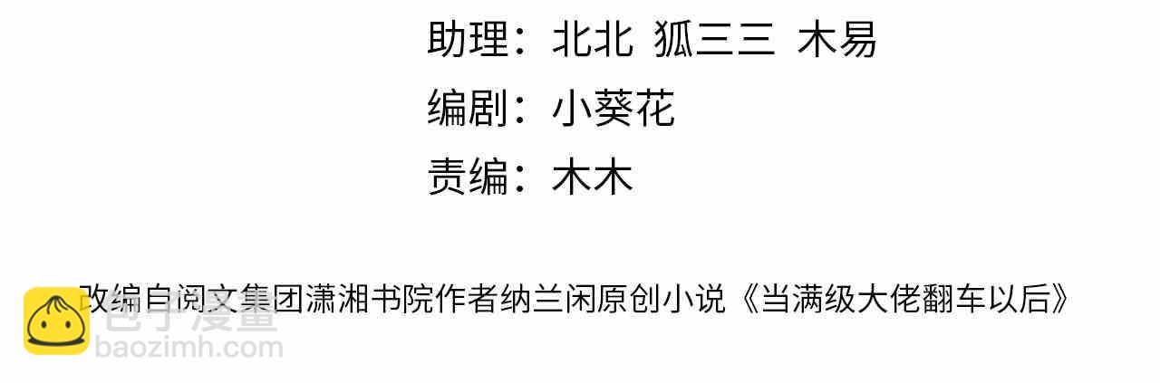 第116 迟来的懊悔3