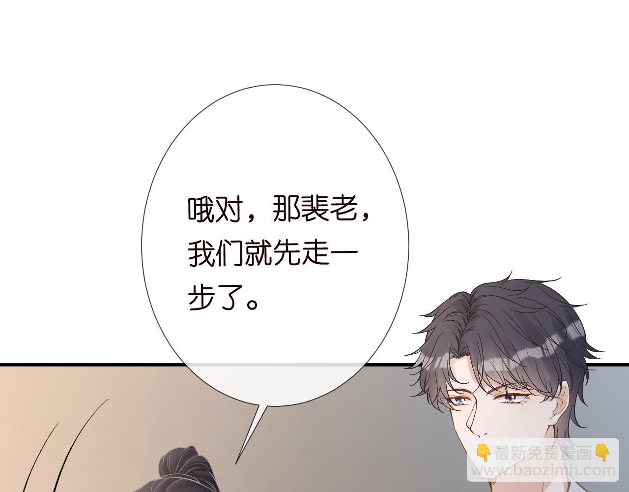 第116 迟来的懊悔31