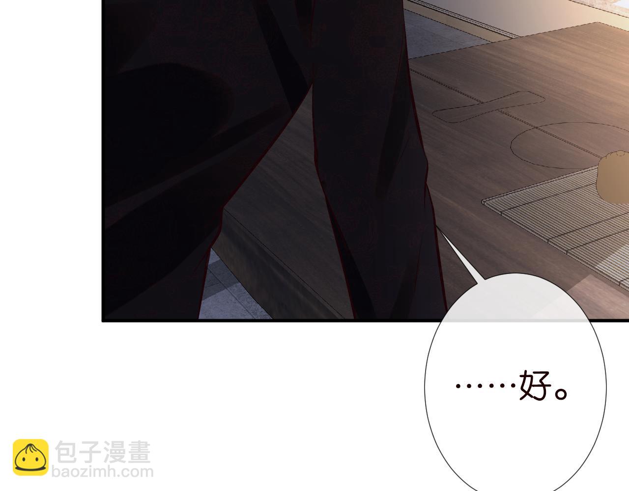 第116 迟来的懊悔35