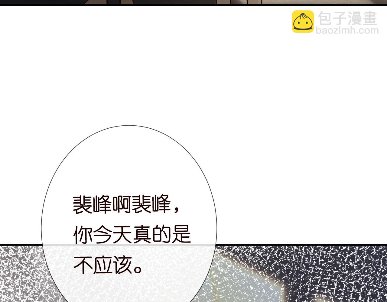 第116 迟来的懊悔43