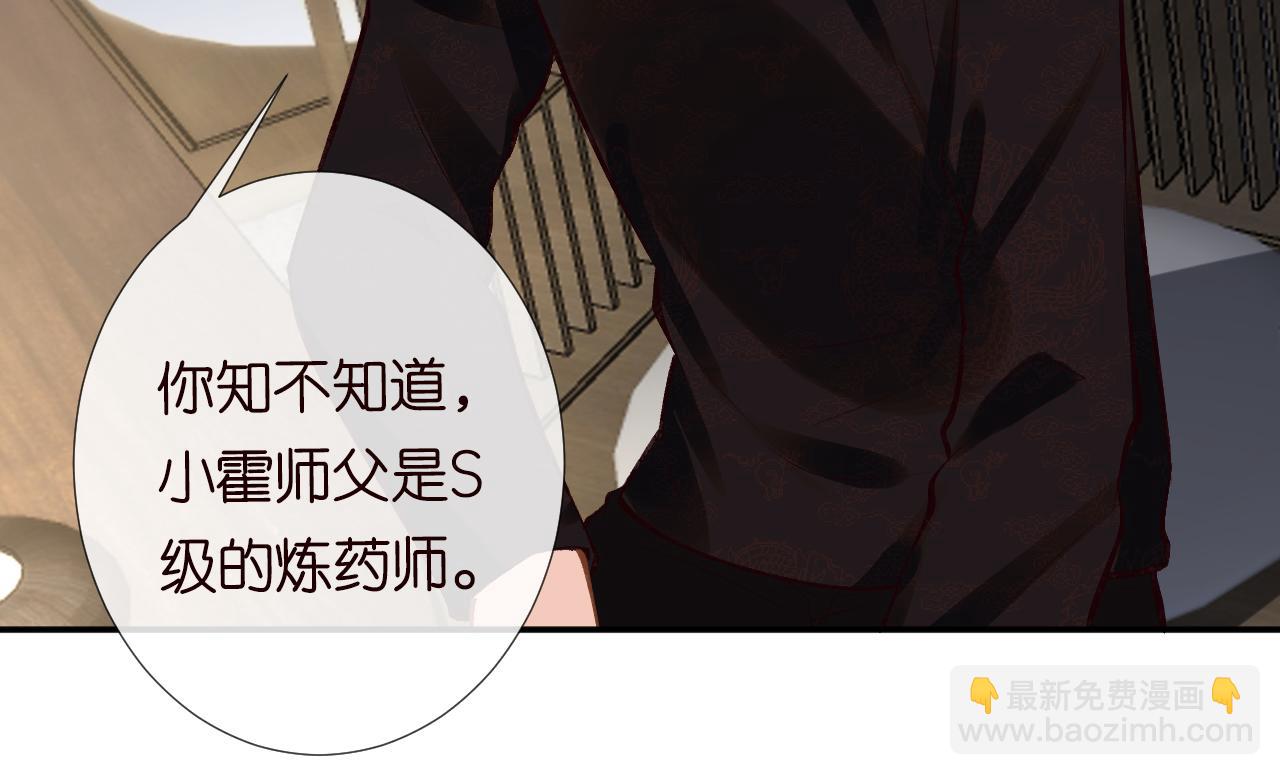 第116 迟来的懊悔45